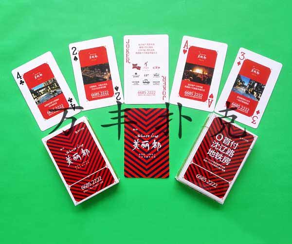 房产装饰类扑克