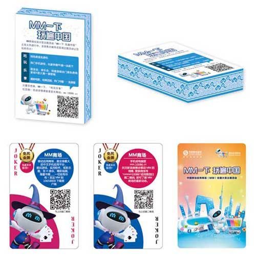 家电通讯类扑克