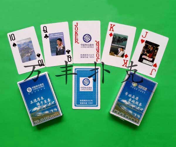 家电通讯类扑克