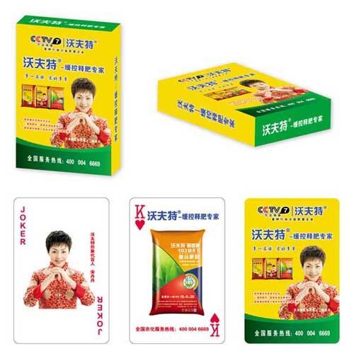 建设农资类扑克