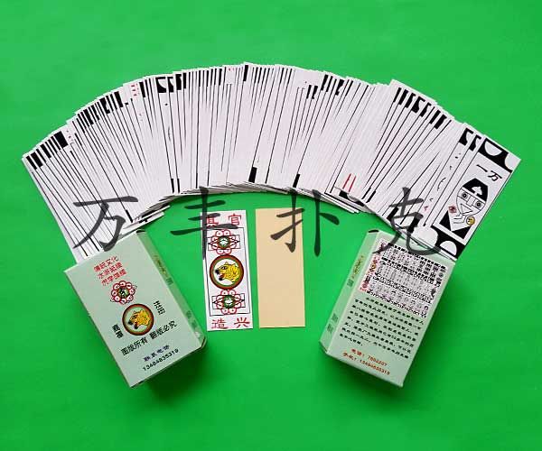 建设农资类扑克