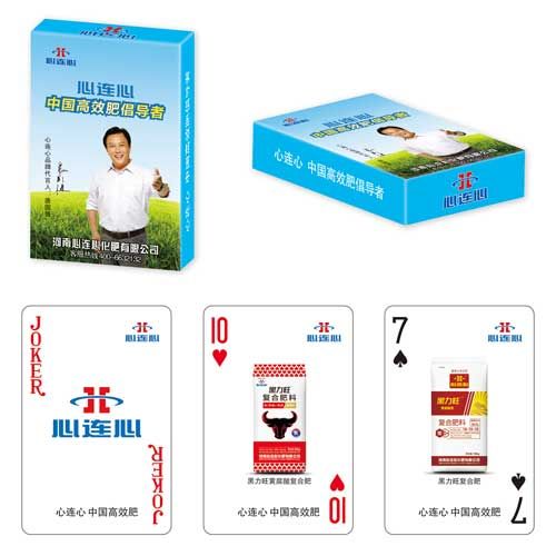 建设农资类扑克