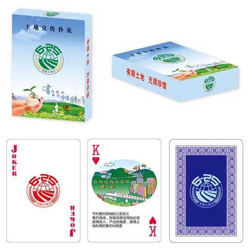 扑克牌印刷价格