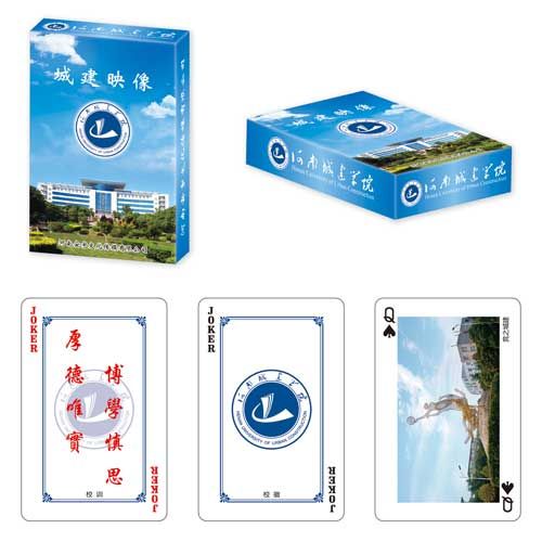 科学教育类扑克