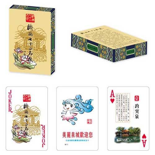 旅游风光类扑克