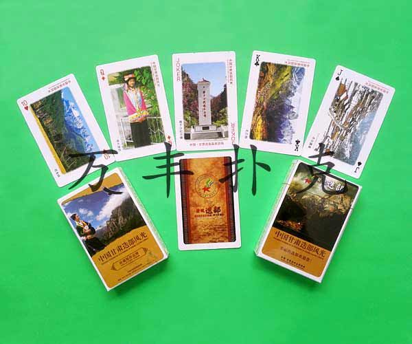 旅游风光类扑克