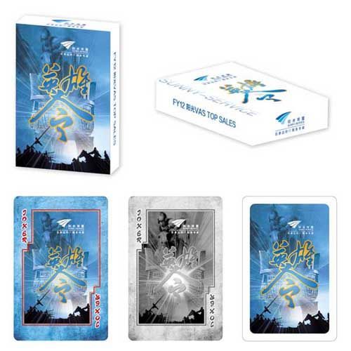 企业产品类扑克