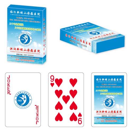 医疗卫生类扑克