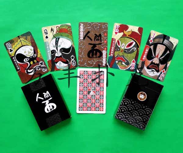 娱乐酒店类扑克