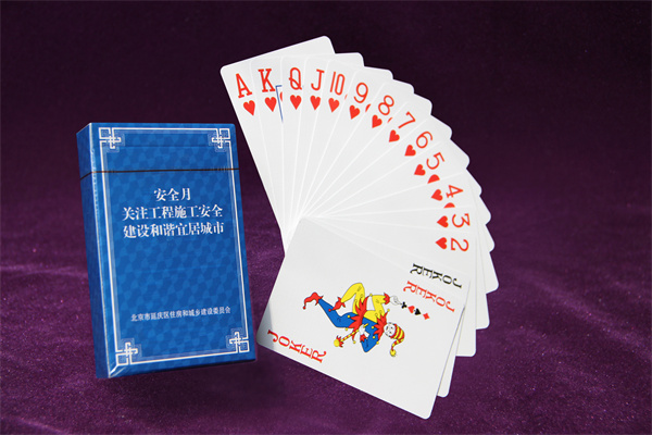 德国黑芯纸扑克