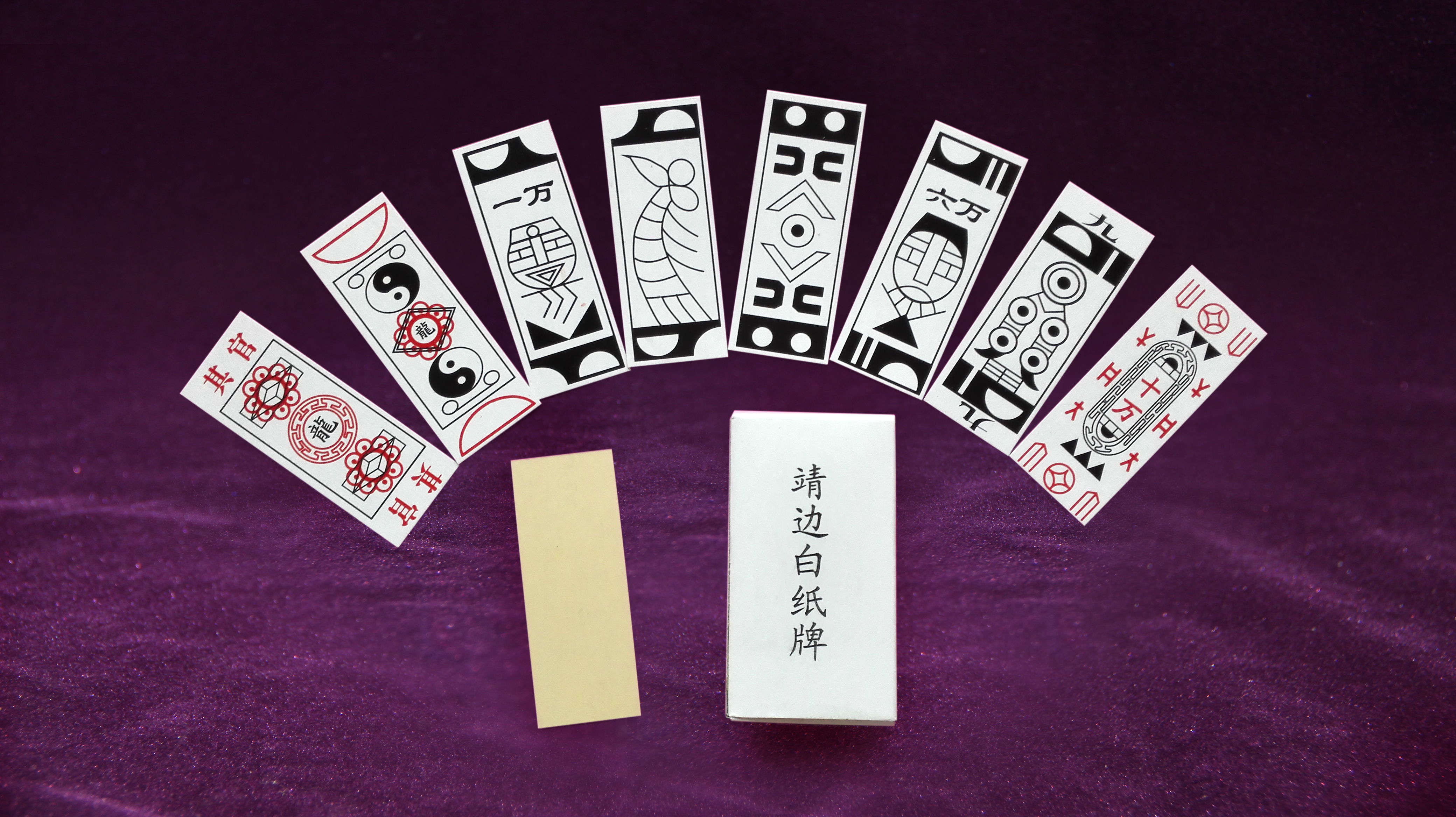 扑克牌定制生产